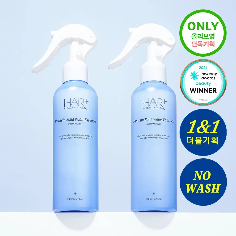 [단독기획/2입기획] 헤어플러스 단백질 본드 워터에센스 200ml 2입